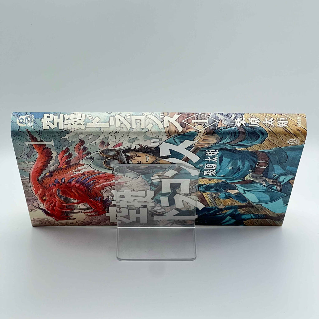 Drifting Dragons - Volume 01