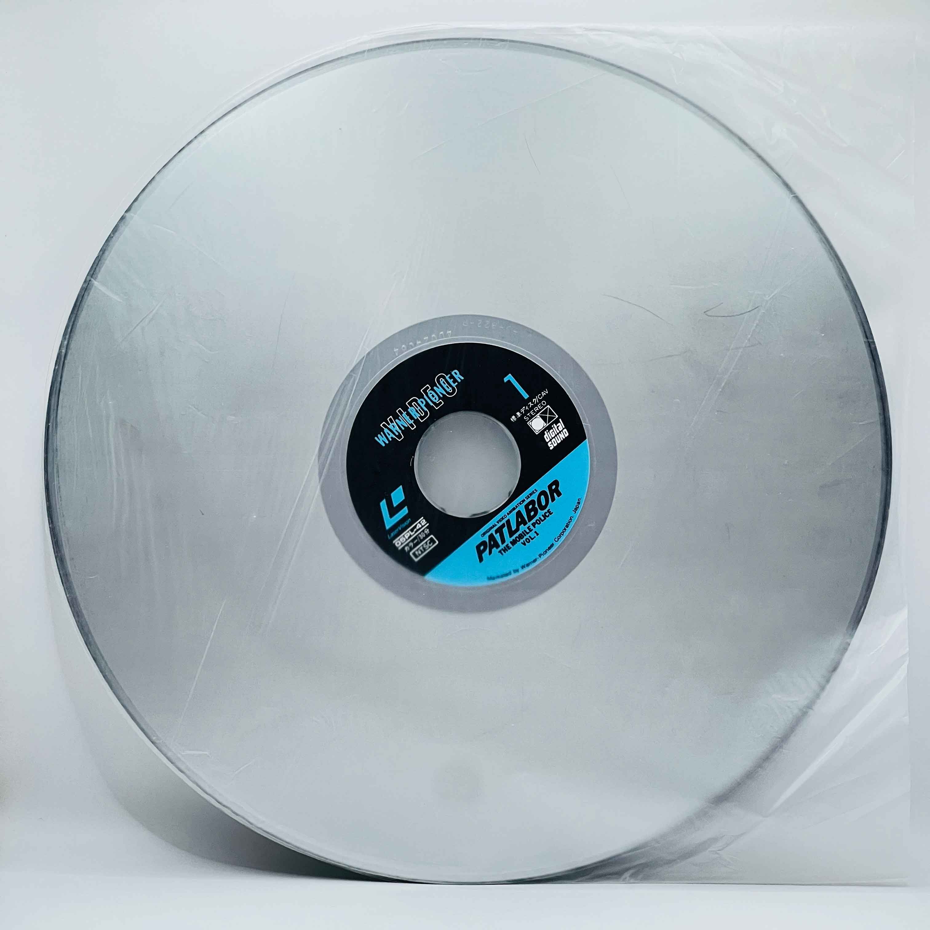 Mobile Police Patlabor [Complete TV Series] /w Obi