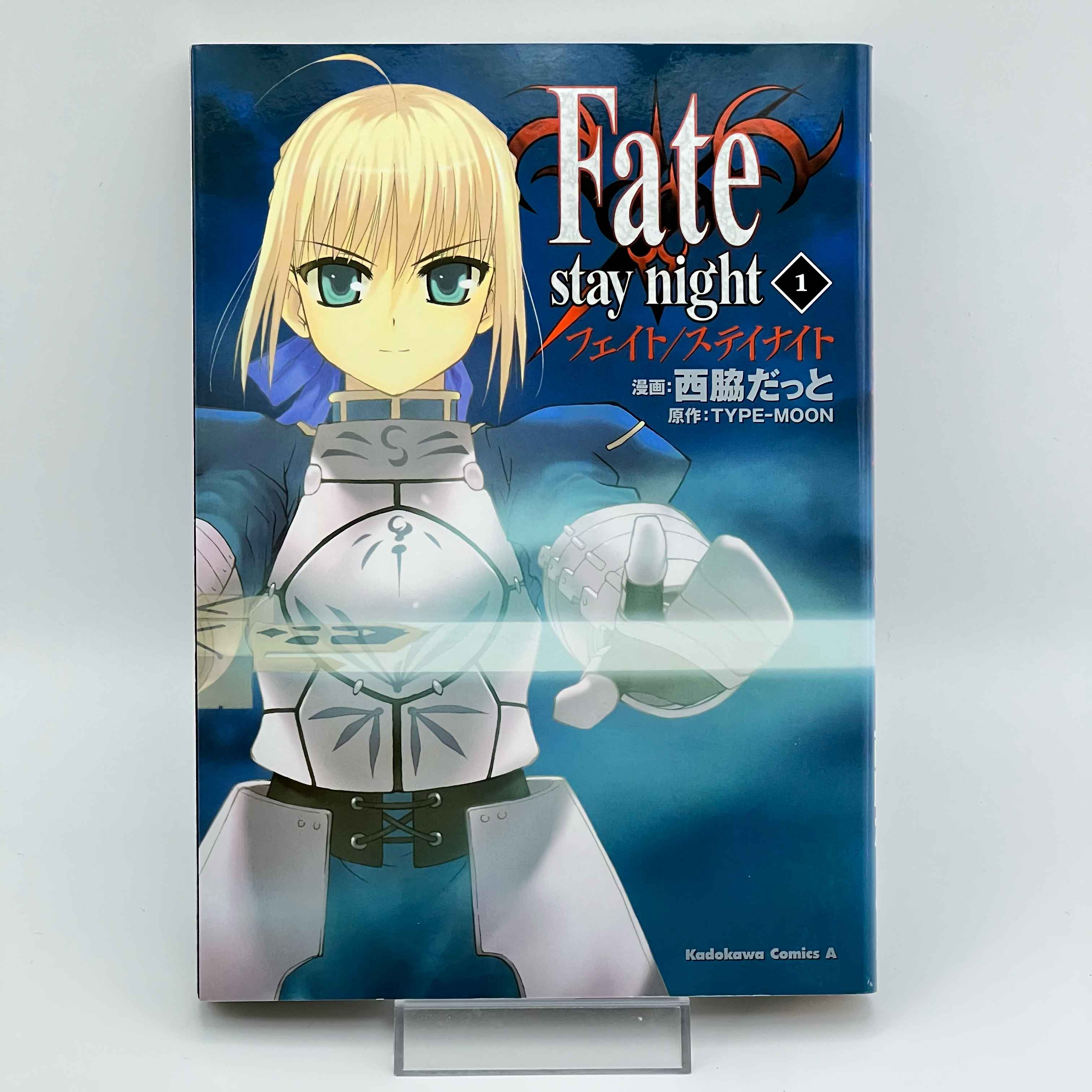 Fate / Stay Night - Volume 01