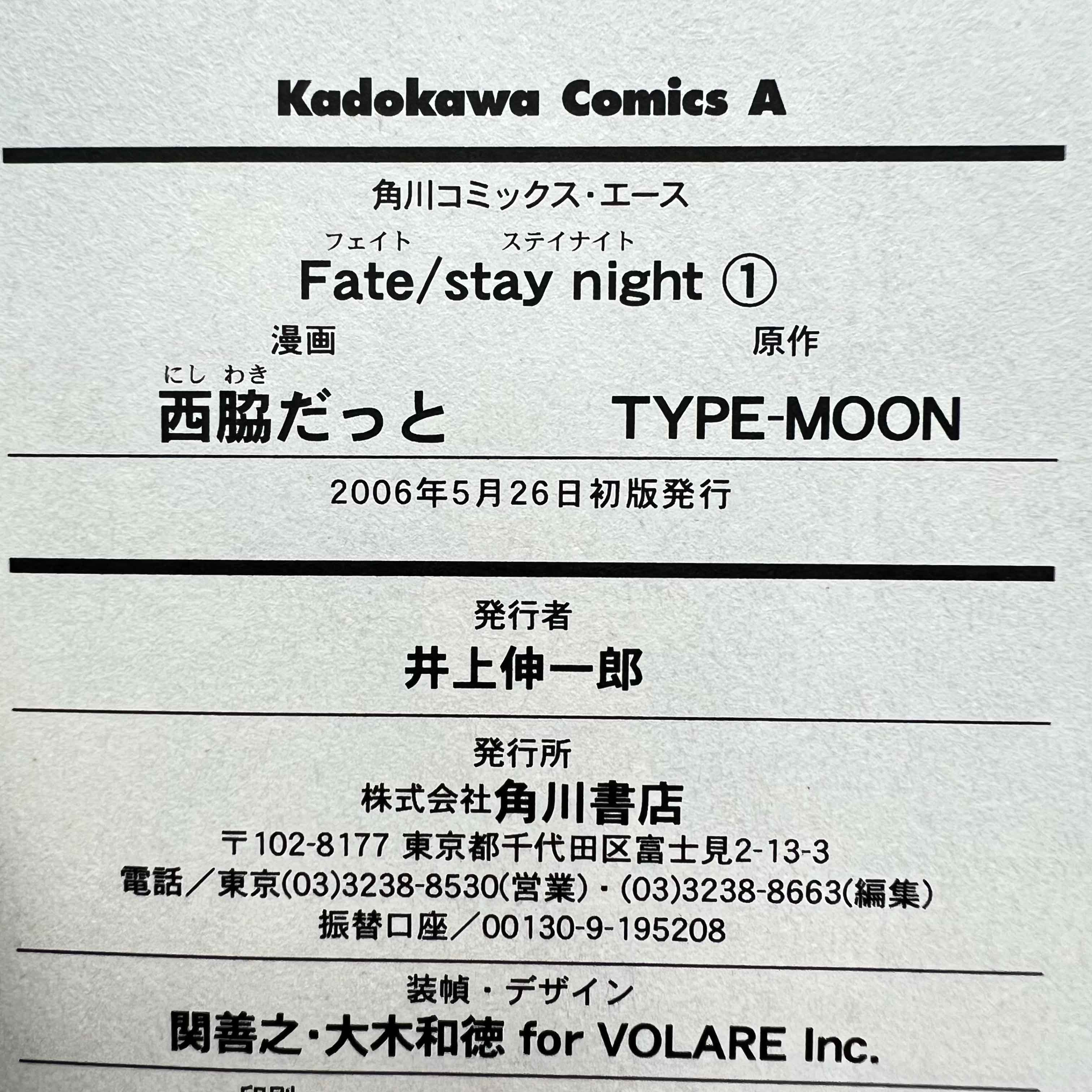Fate / Stay Night - Volume 01