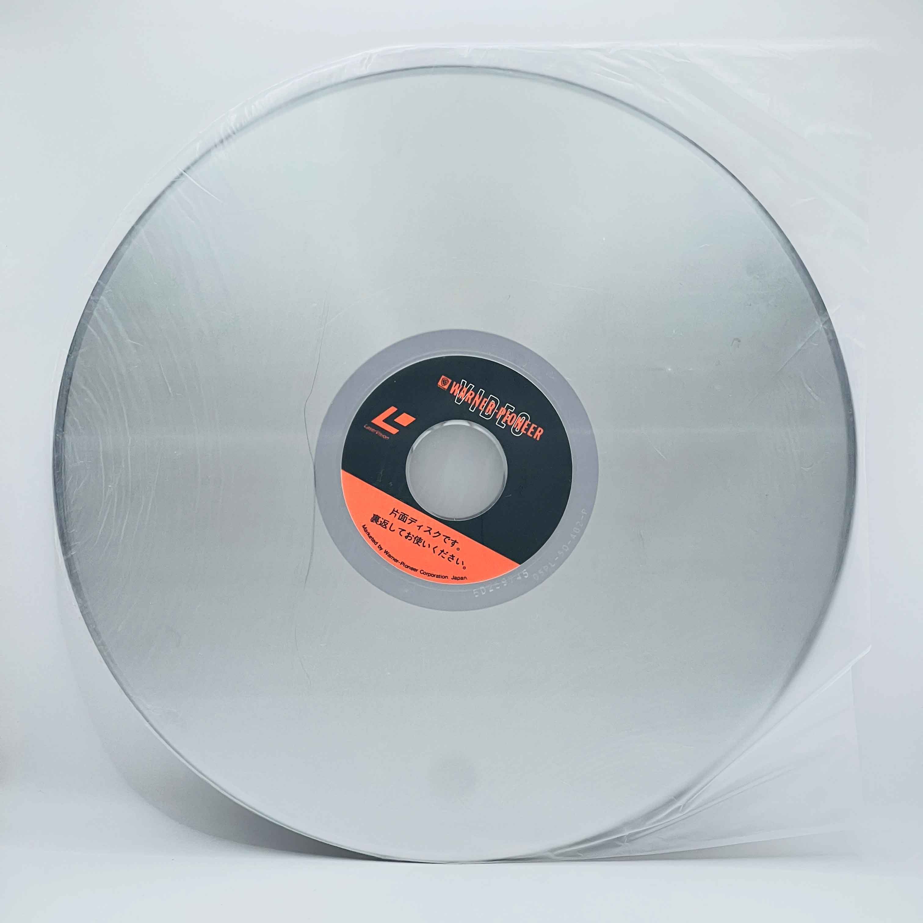 Mobile Police Patlabor [Complete TV Series] /w Obi