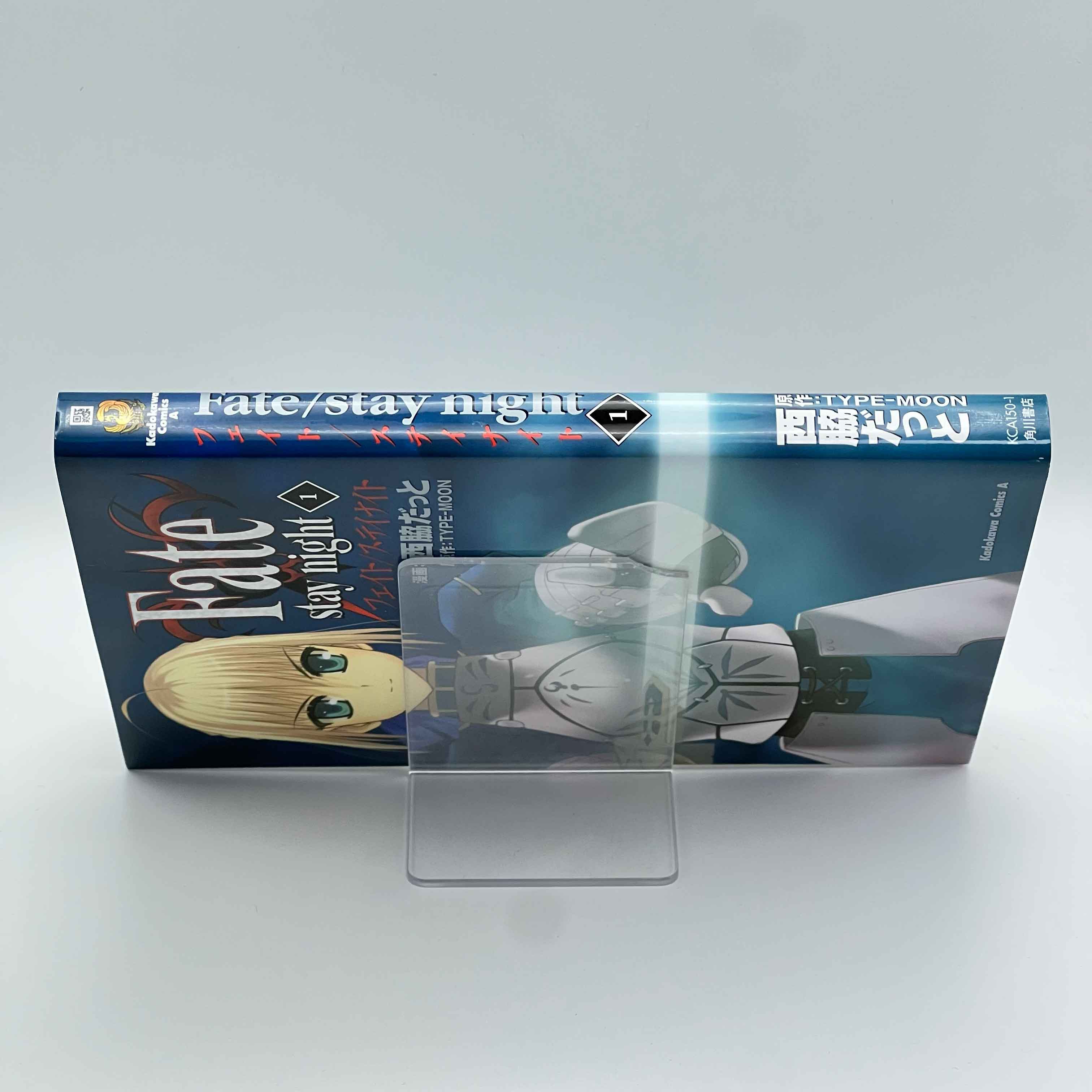 Fate / Stay Night - Volume 01