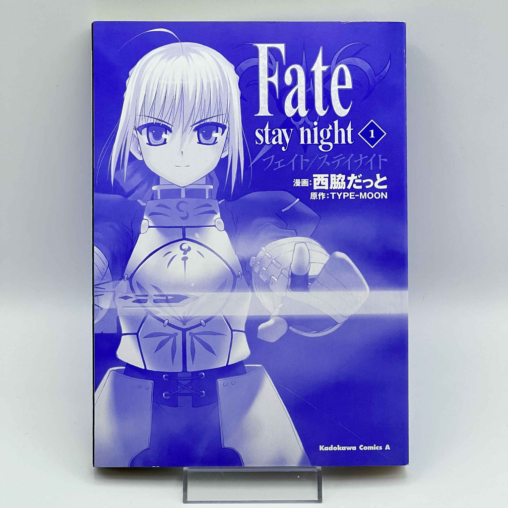 Fate / Stay Night - Volume 01