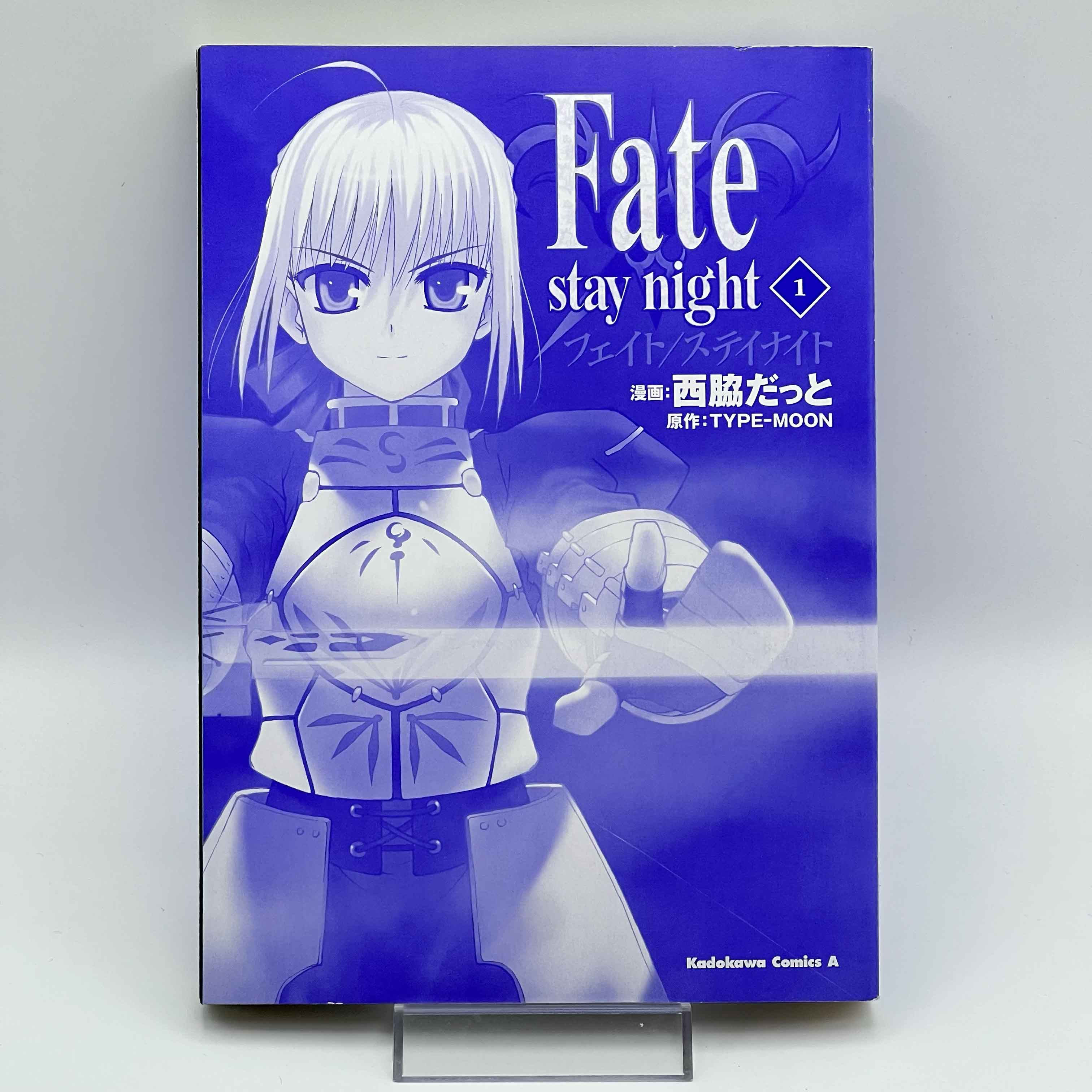 Fate / Stay Night - Volume 01