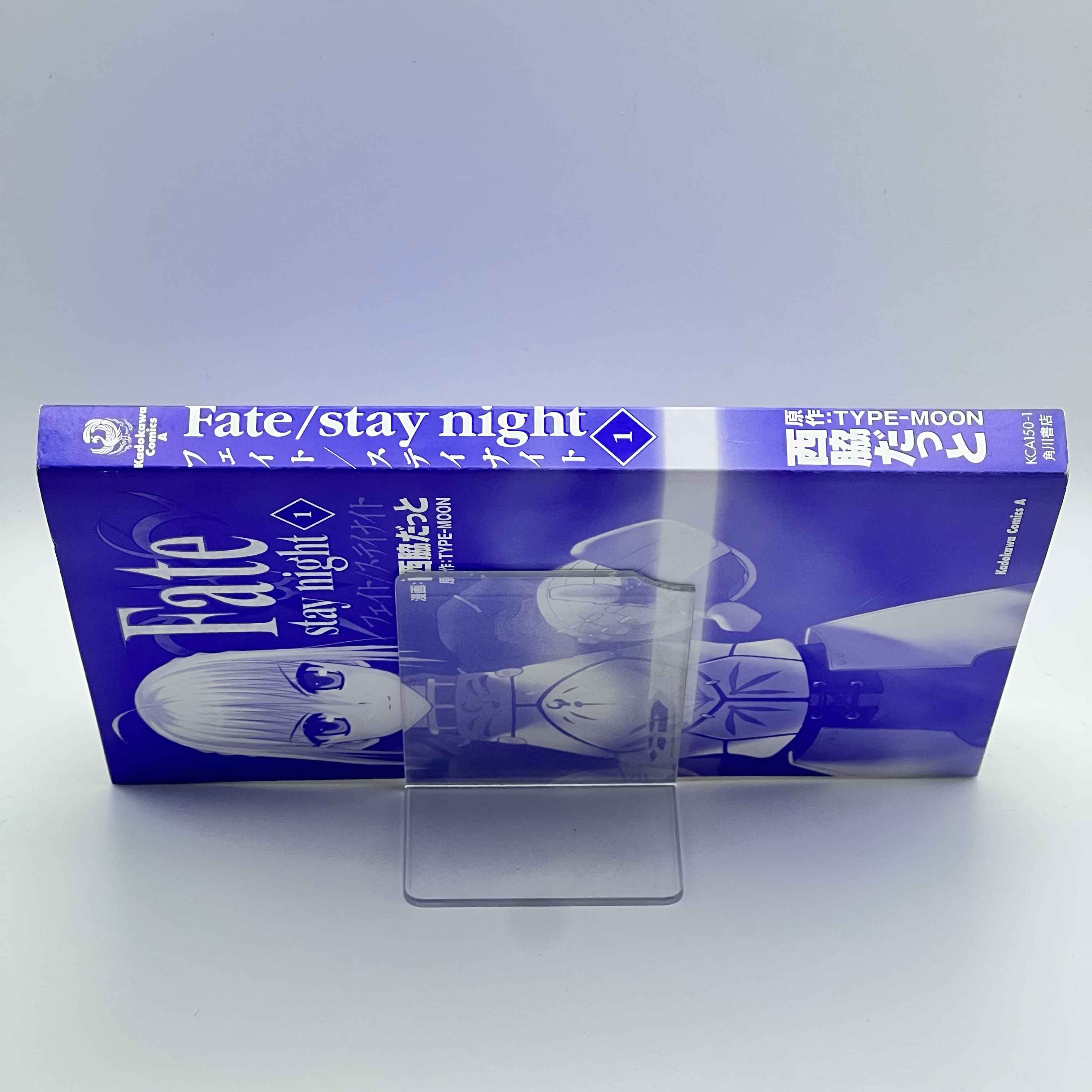 Fate / Stay Night - Volume 01