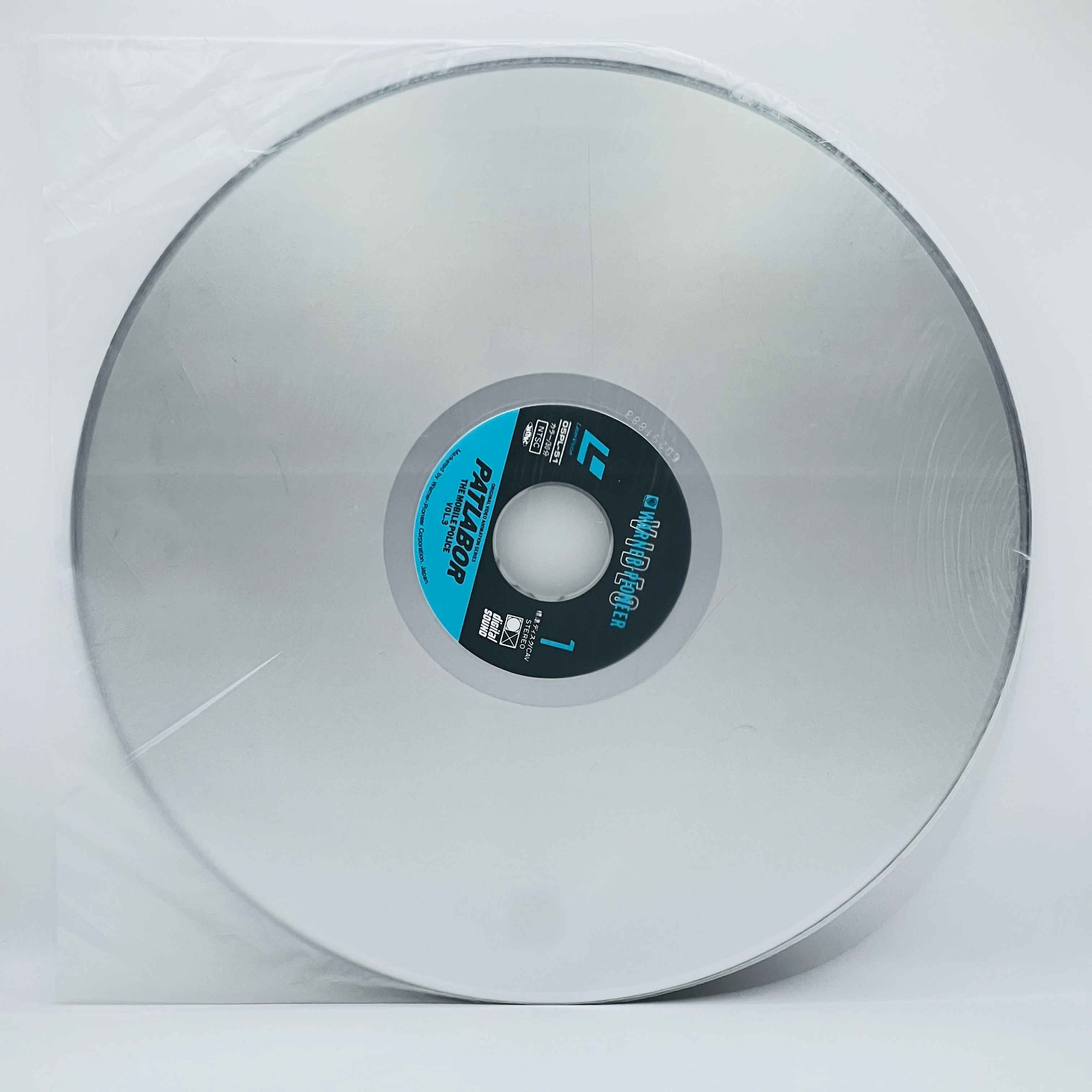 Mobile Police Patlabor [Complete TV Series] /w Obi