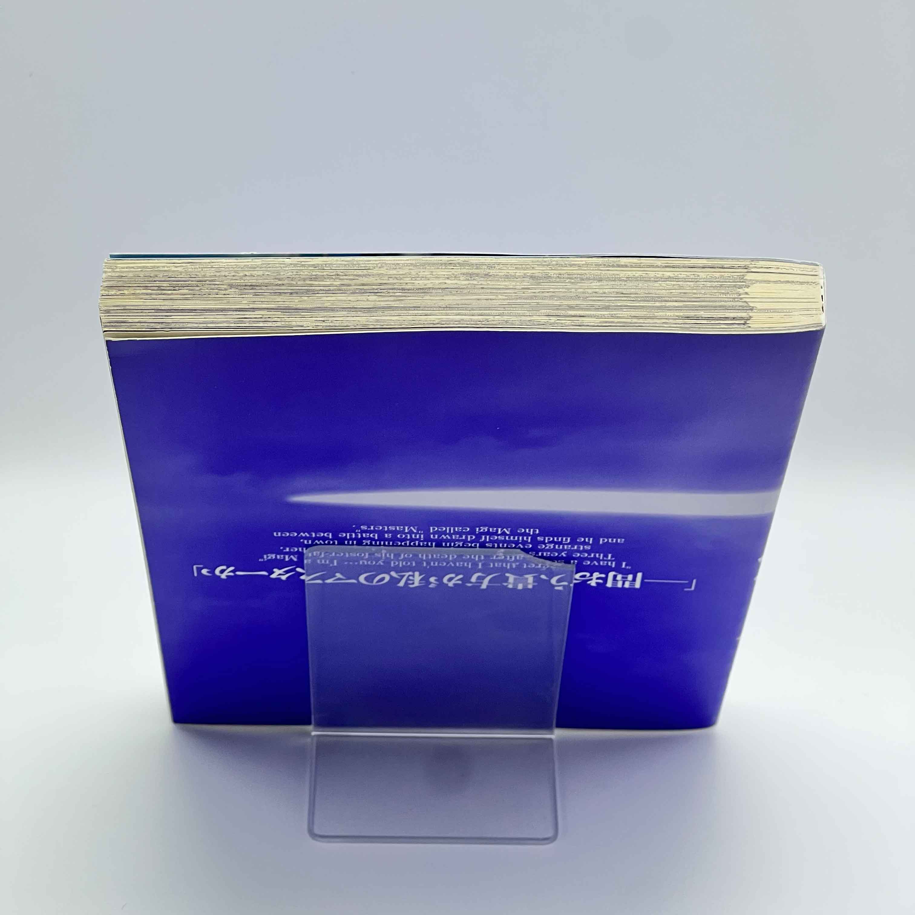 Fate / Stay Night - Volume 01