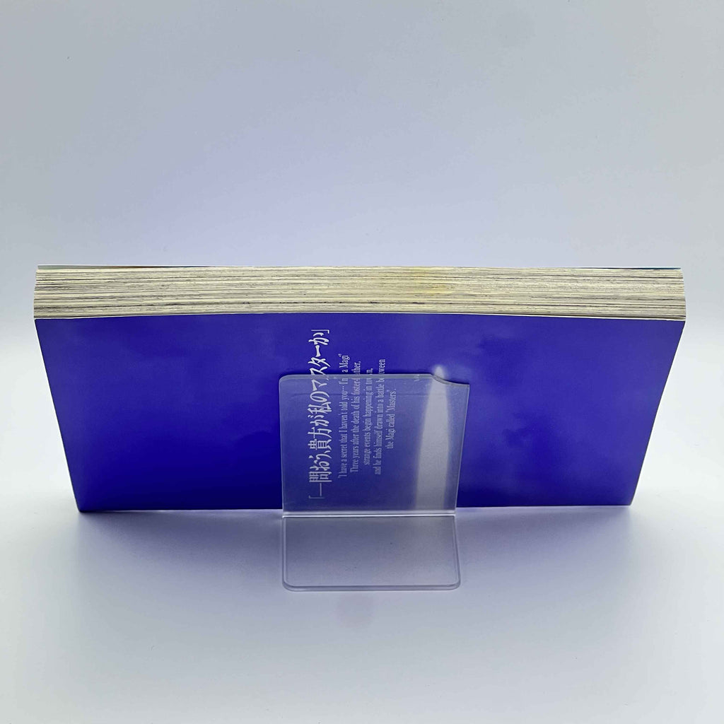 Fate / Stay Night - Volume 01