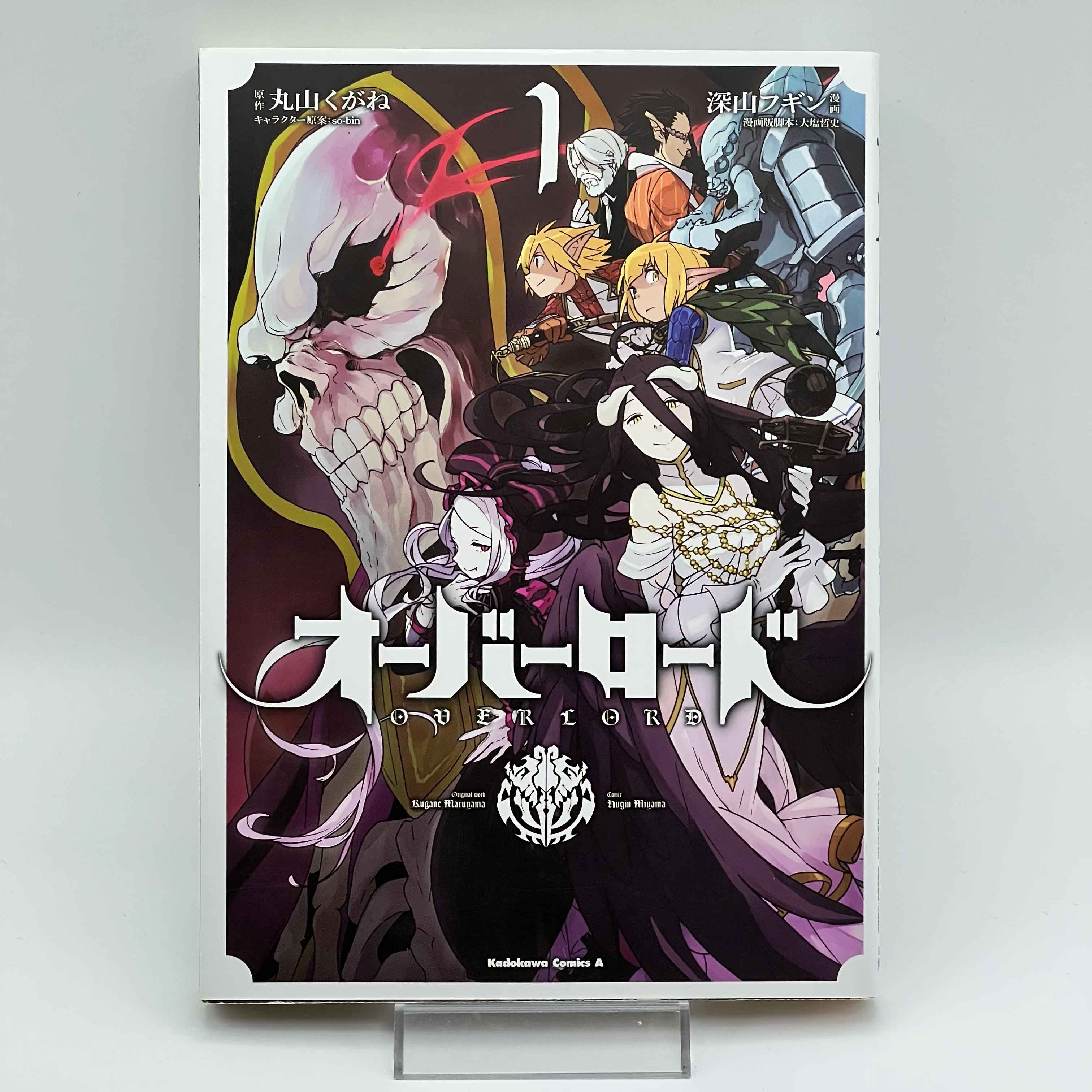 Overlord - Volume 01