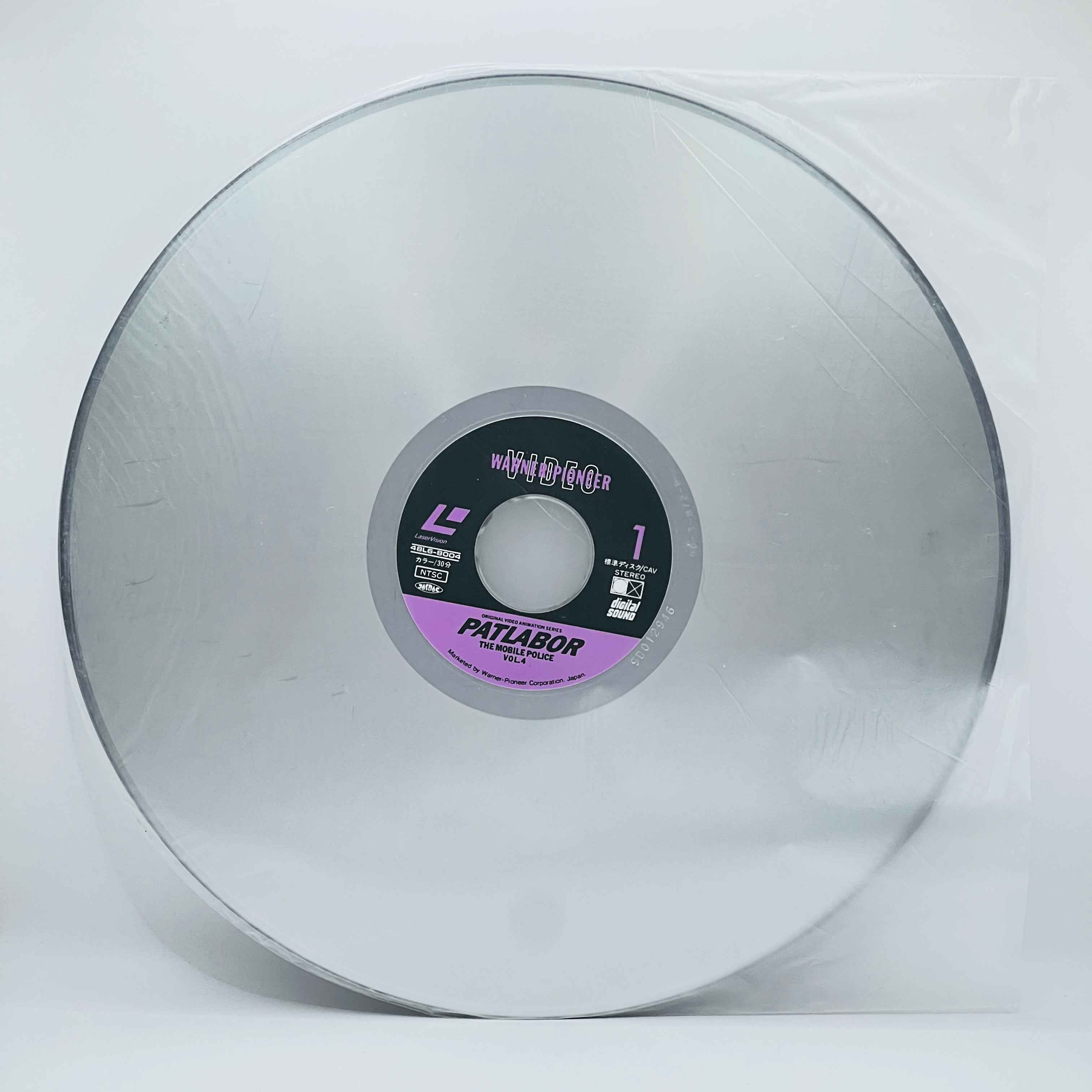 Mobile Police Patlabor [Complete TV Series] /w Obi