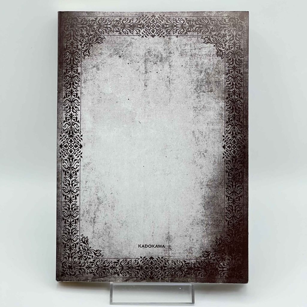 Overlord - Volume 01
