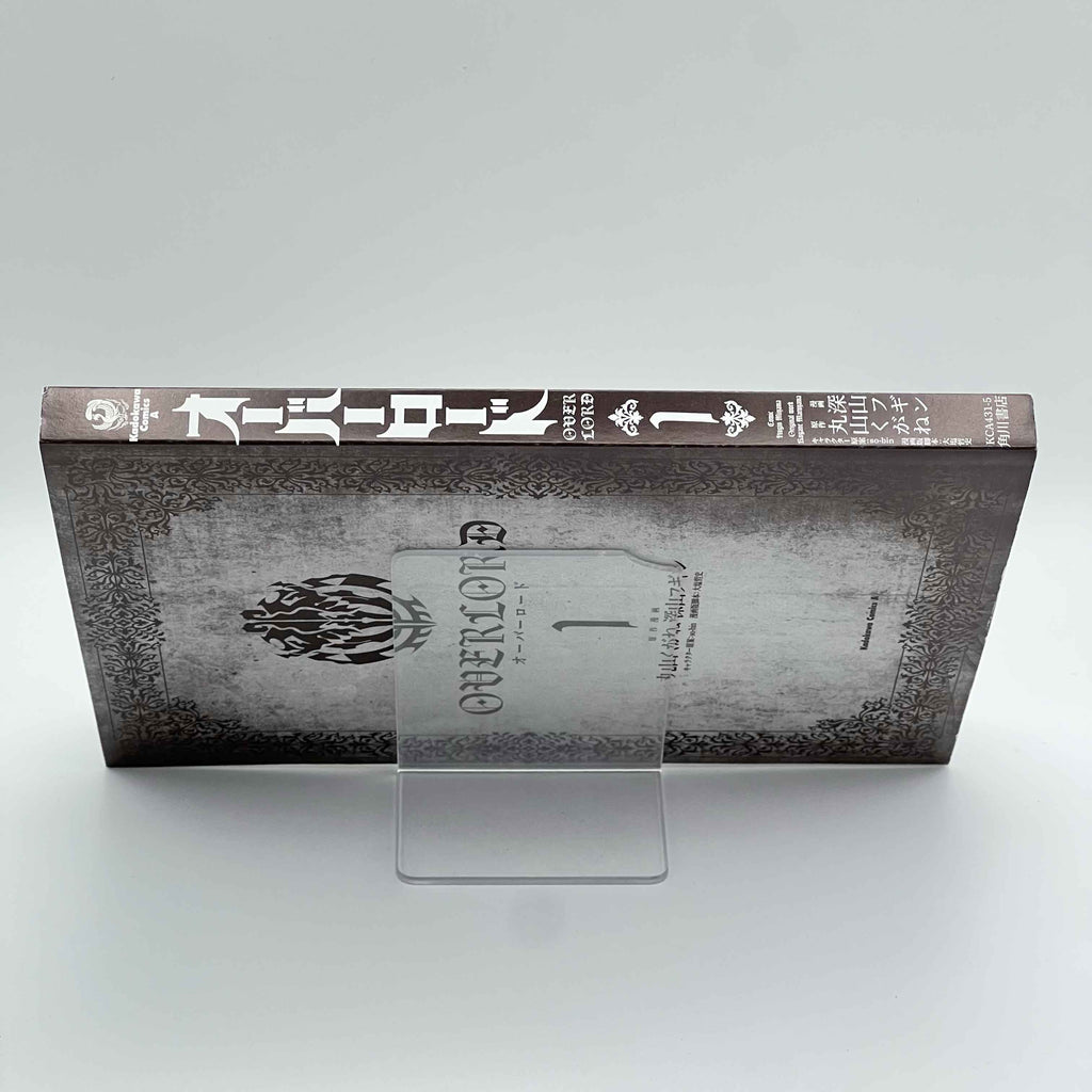 Overlord - Volume 01