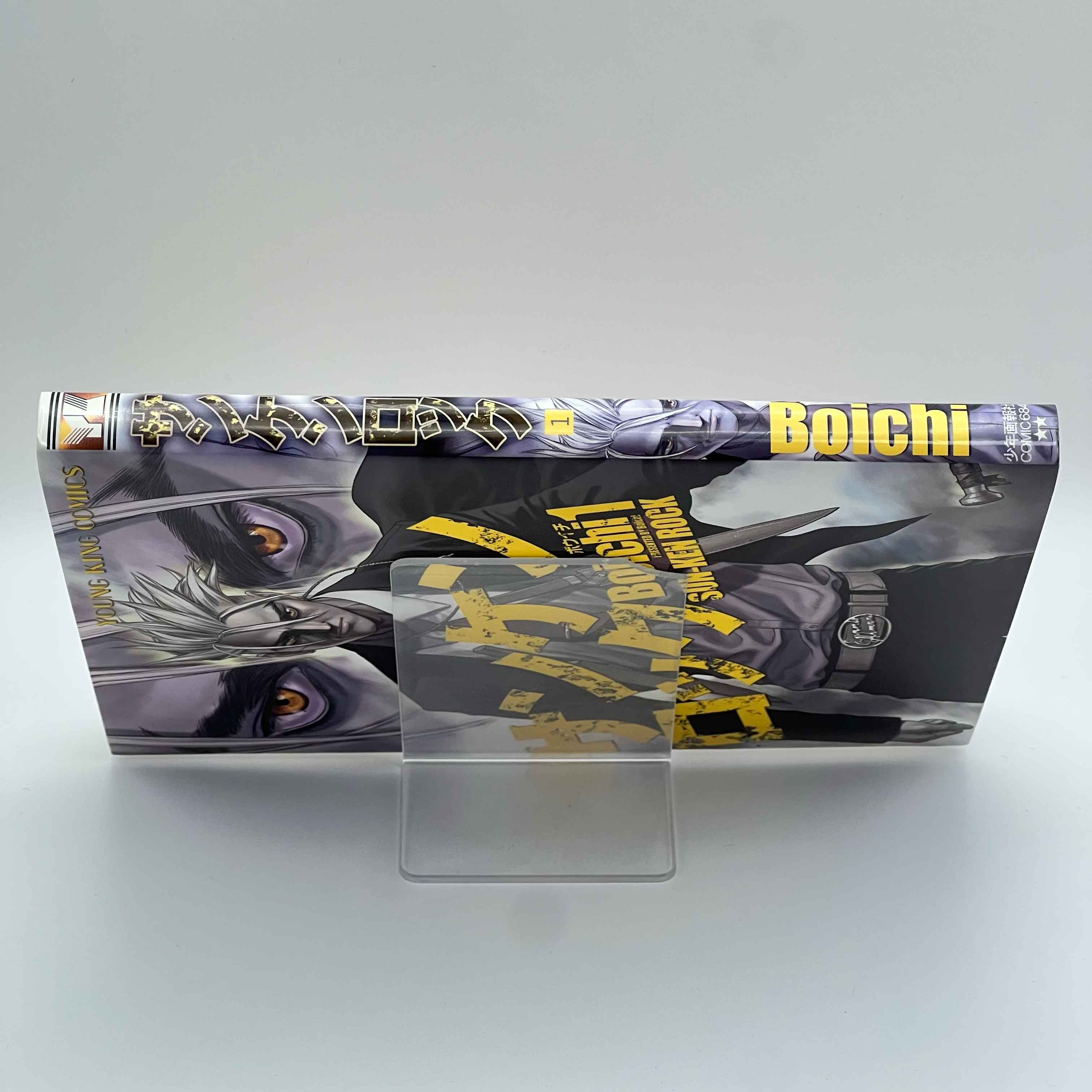 Sun Ken Rock - Volume 01