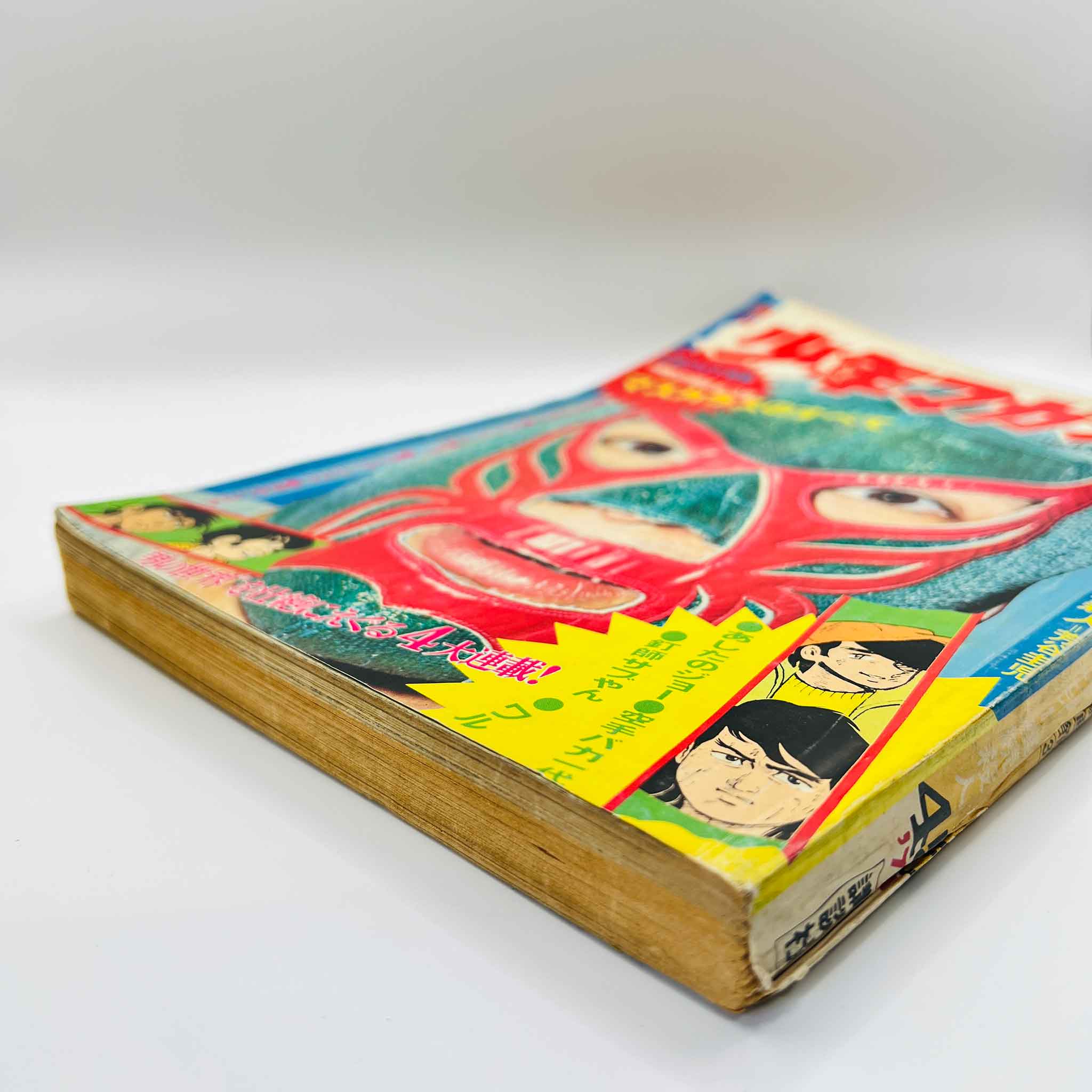 Weekly Shonen Magazine - 1971 No. 45 (Ashita no Joe / Kamen Rider)