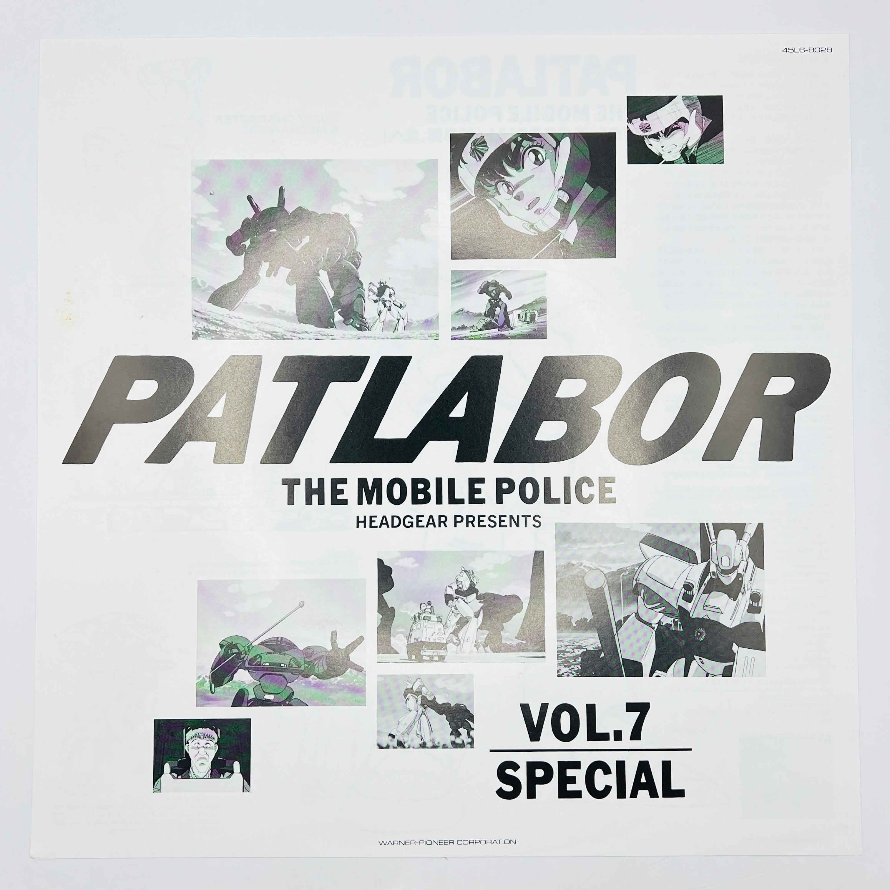 Mobile Police Patlabor [Complete TV Series] /w Obi
