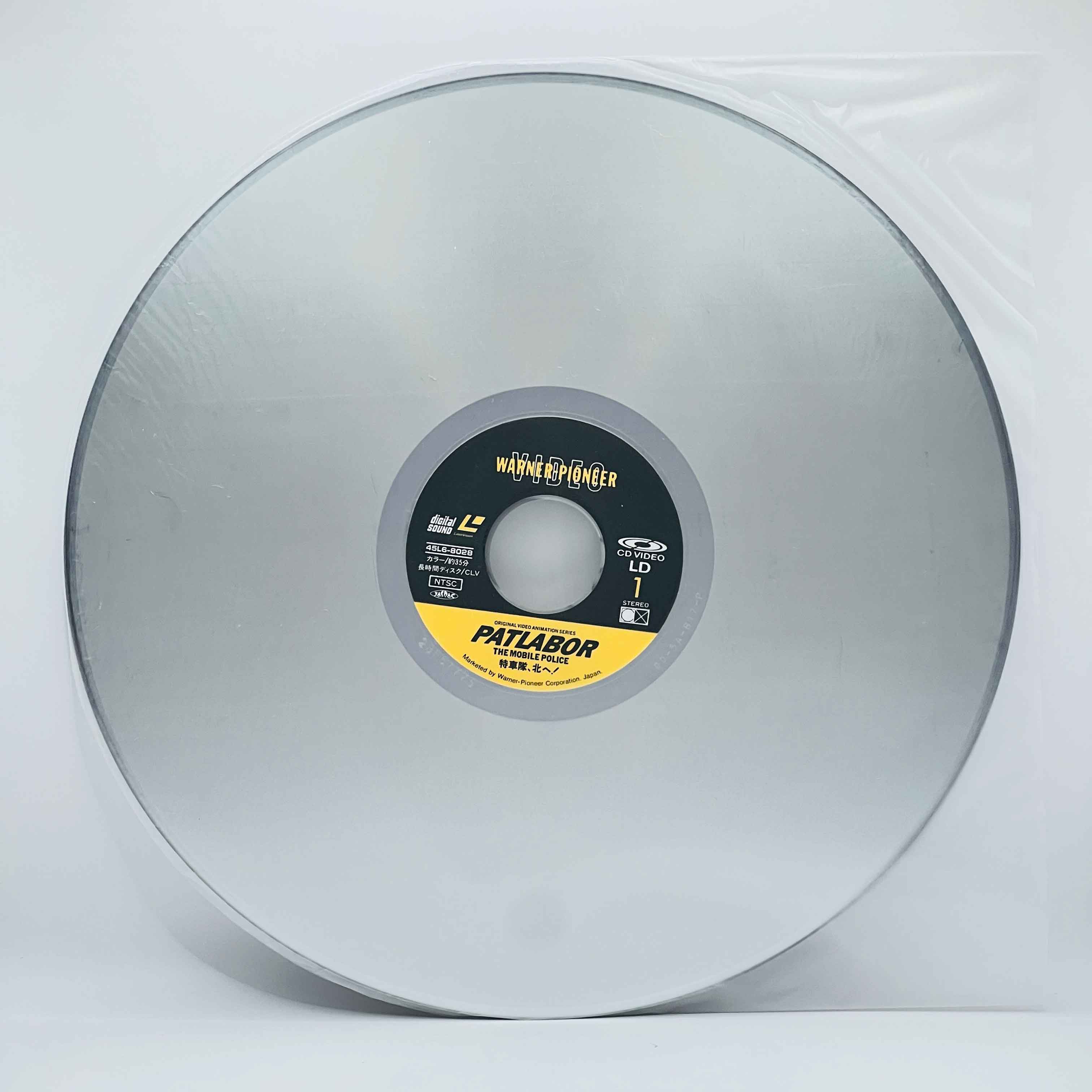 Mobile Police Patlabor [Complete TV Series] /w Obi