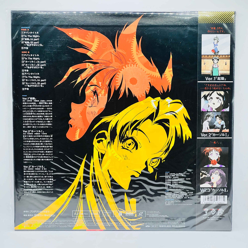 Key the Metal Idol [New Sealed] /w Obi