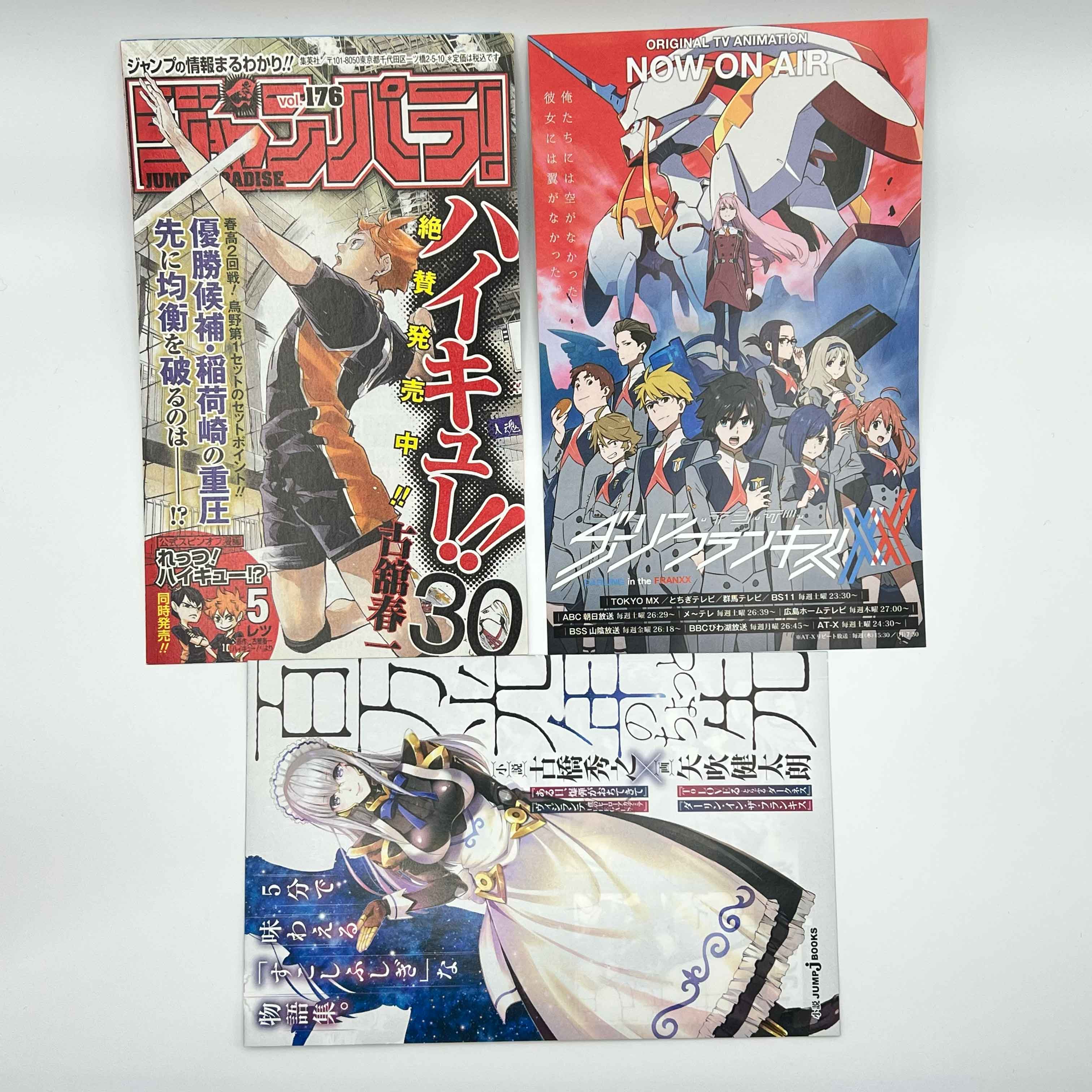 Darling in the Franxx - Volume 01 /w Obi