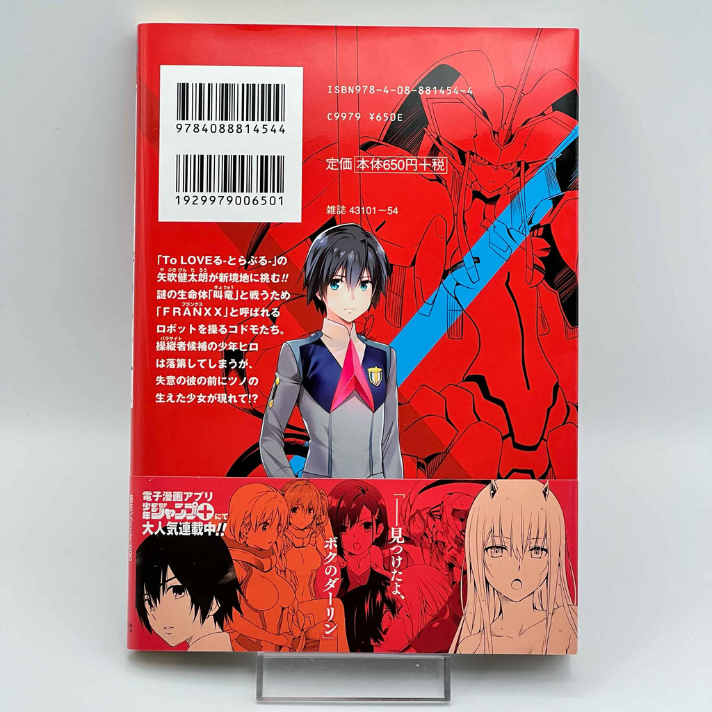 Darling in the Franxx - Volume 01 /w Obi