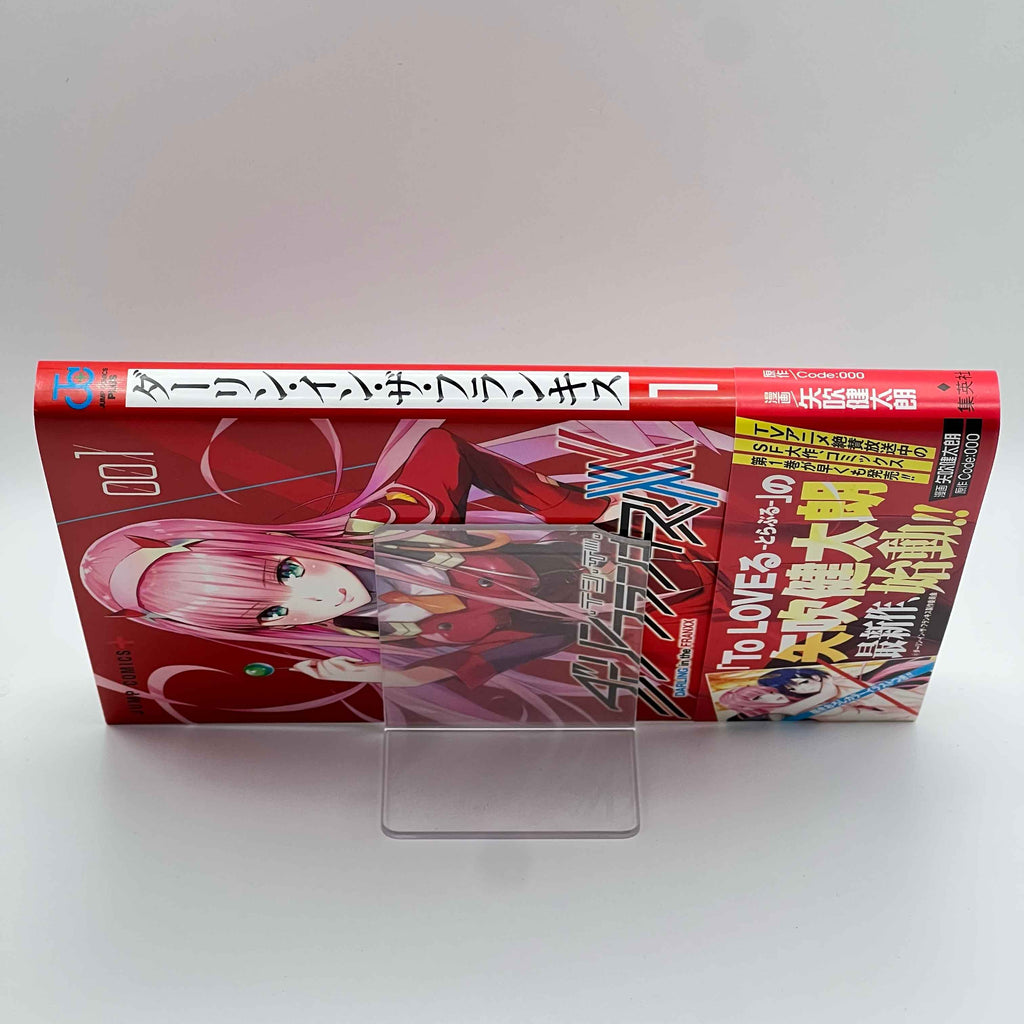 Darling in the Franxx - Volume 01 /w Obi