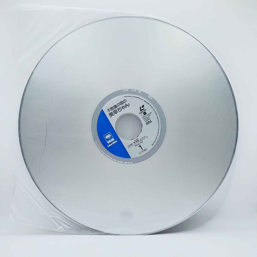 Miyuki-Chan in Wonderland /w Obi