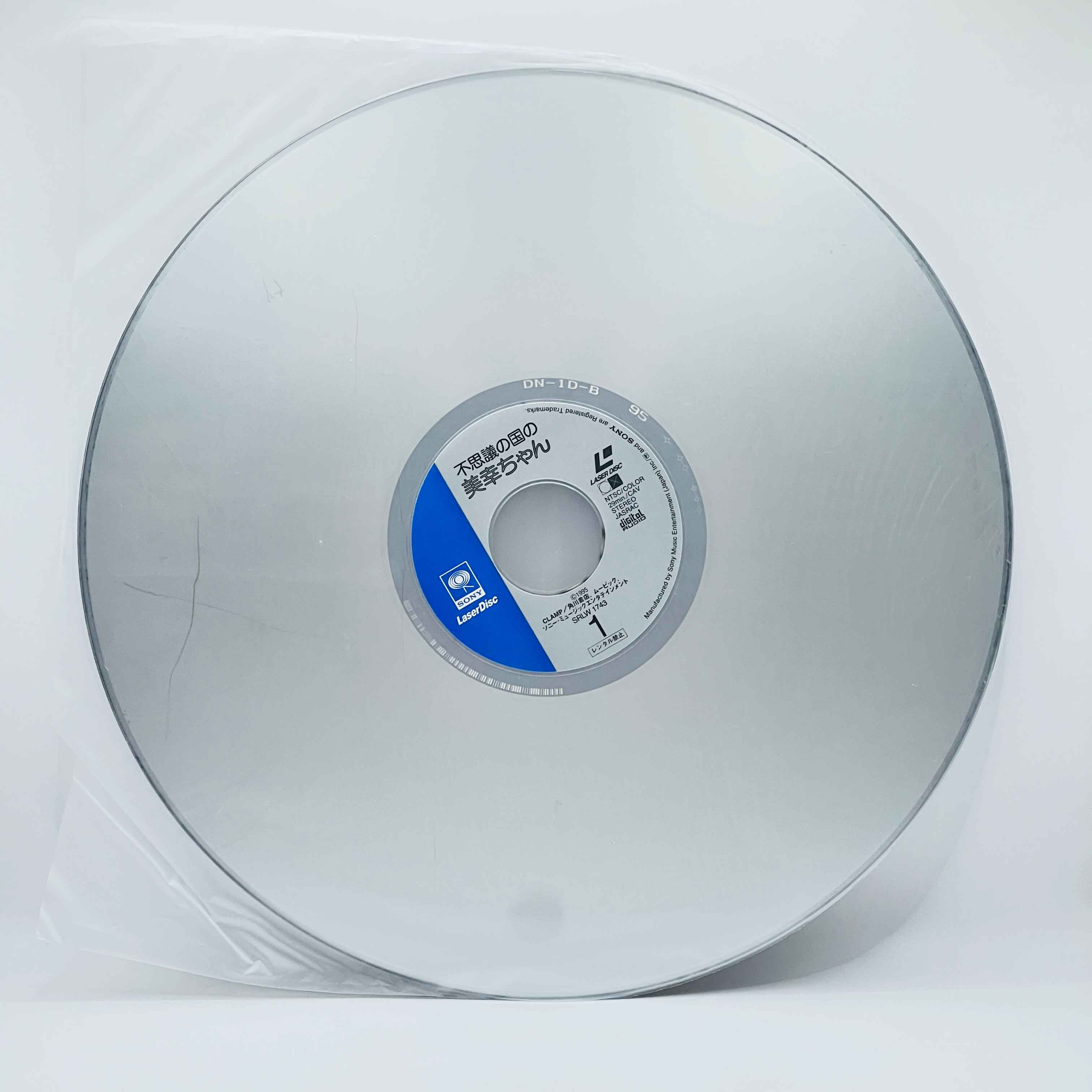 Miyuki-Chan in Wonderland /w Obi