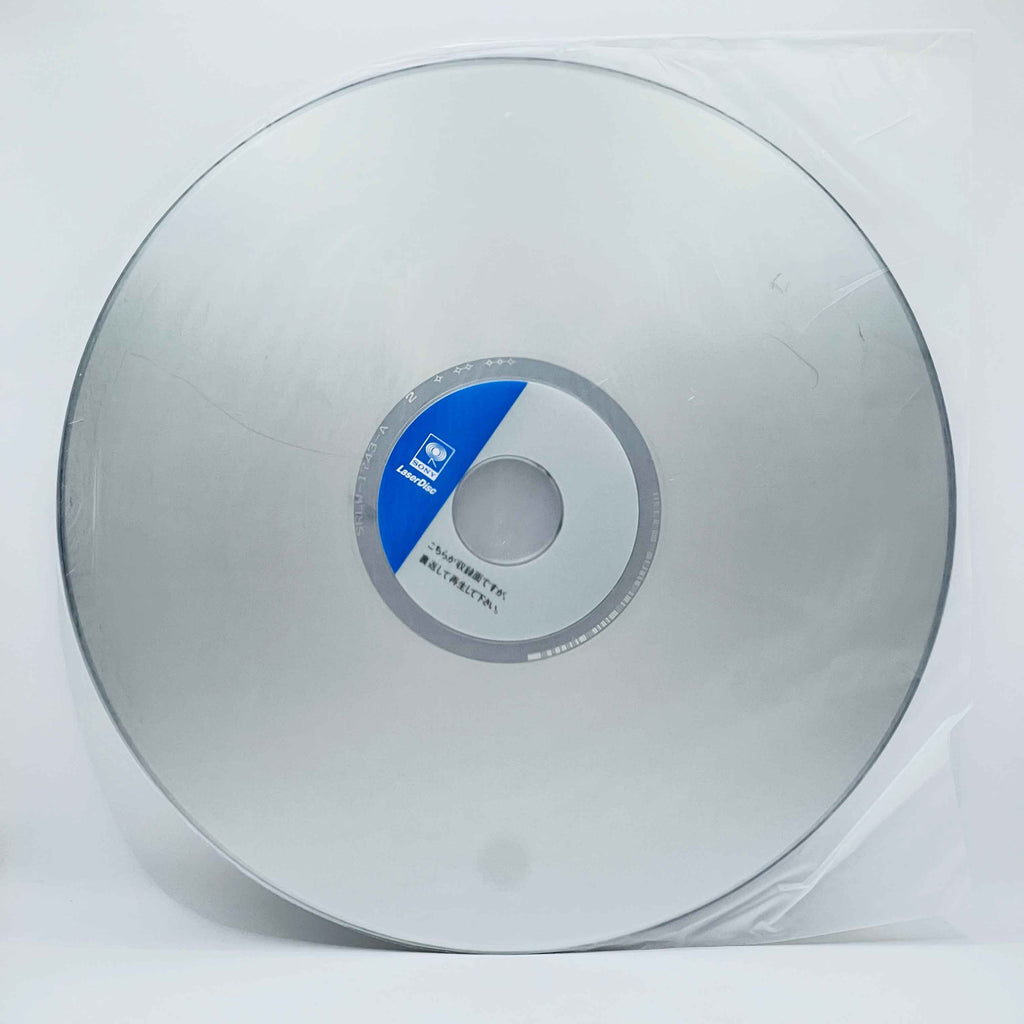 Miyuki-Chan in Wonderland /w Obi