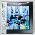 Ghost in the Shell: Premium Box (New Sealed) /w Obi