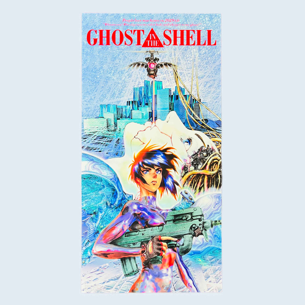Ghost in the Shell: Premium Box (New Sealed) /w Obi