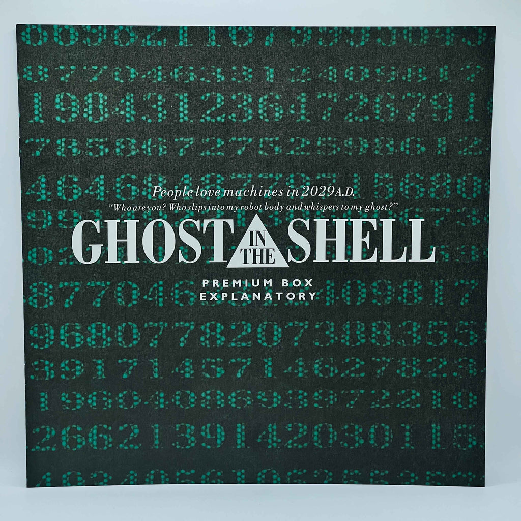 Ghost in the Shell: Premium Box (New Sealed) /w Obi