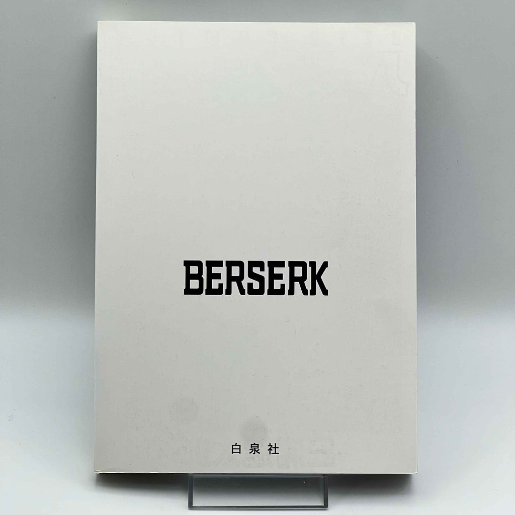Berserk - Volume 31 /w Obi