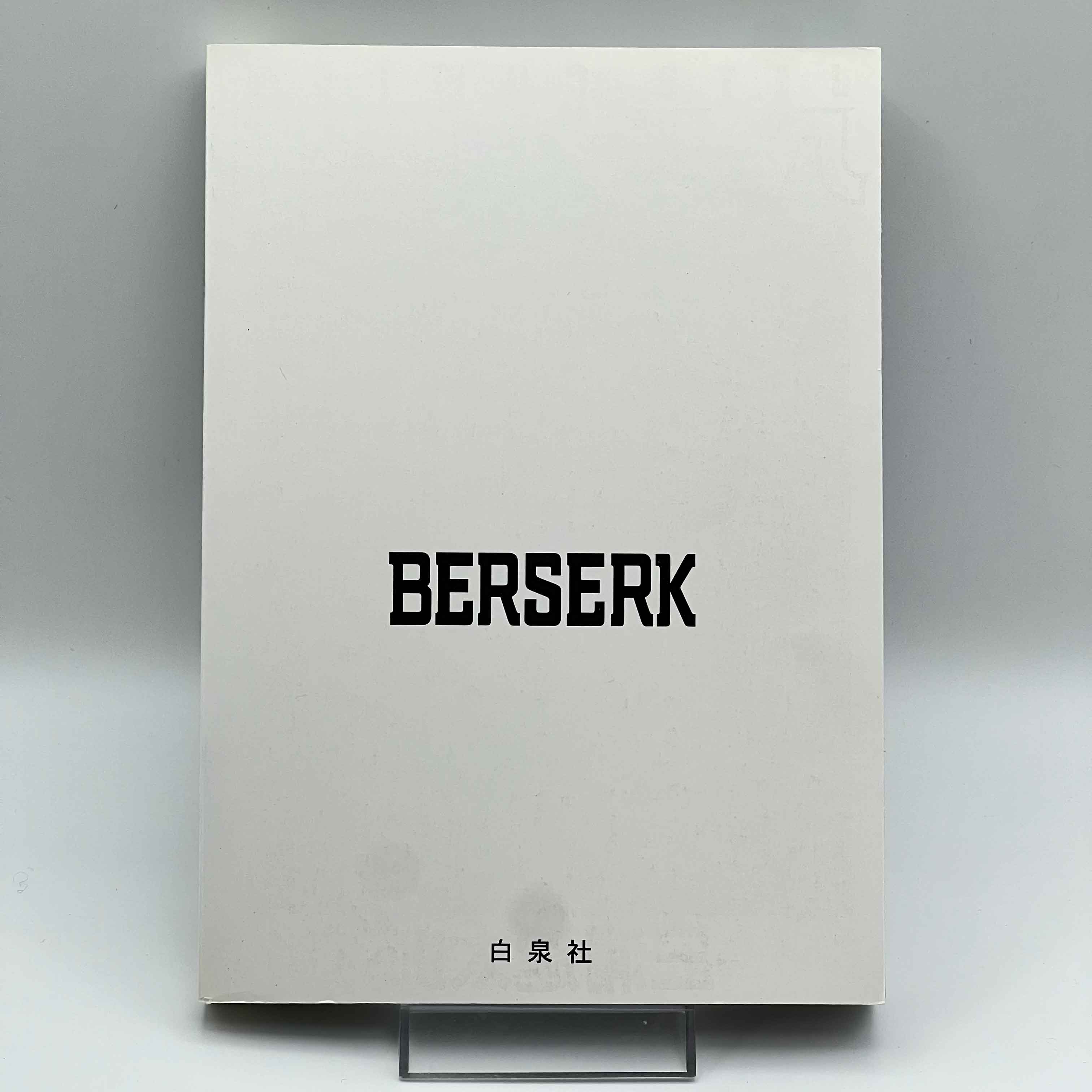 Berserk - Volume 31 /w Obi