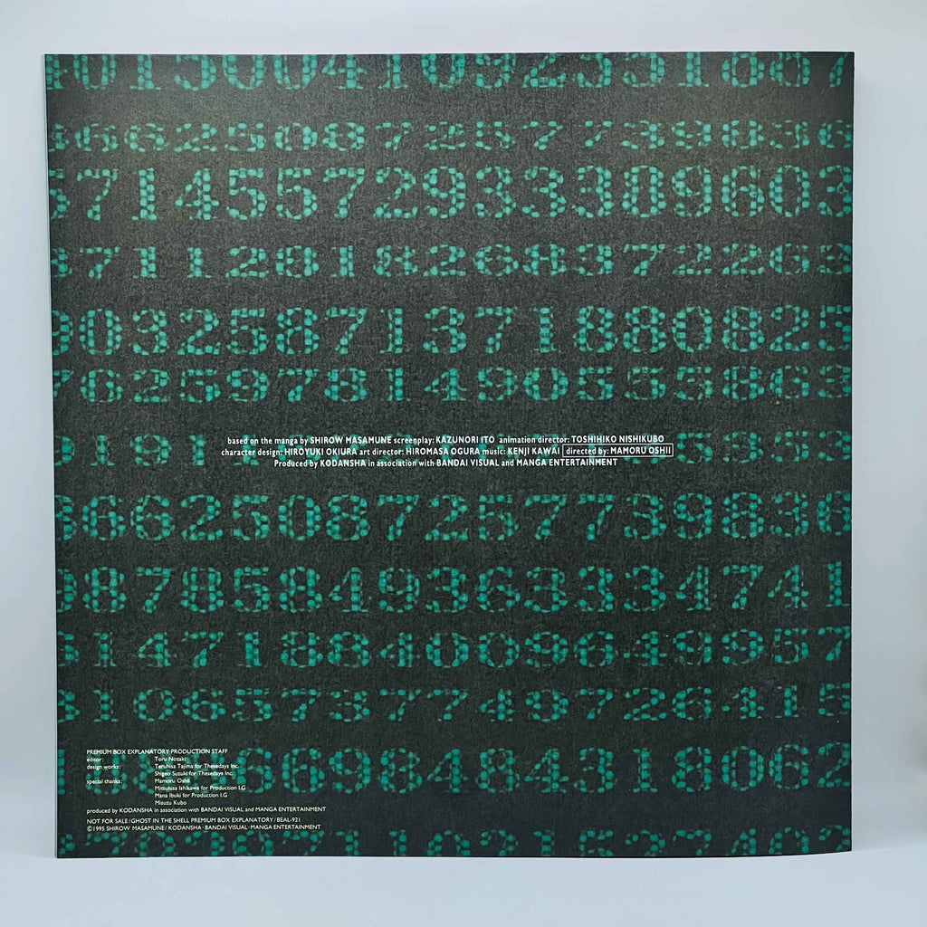 Ghost in the Shell: Premium Box (New Sealed) /w Obi