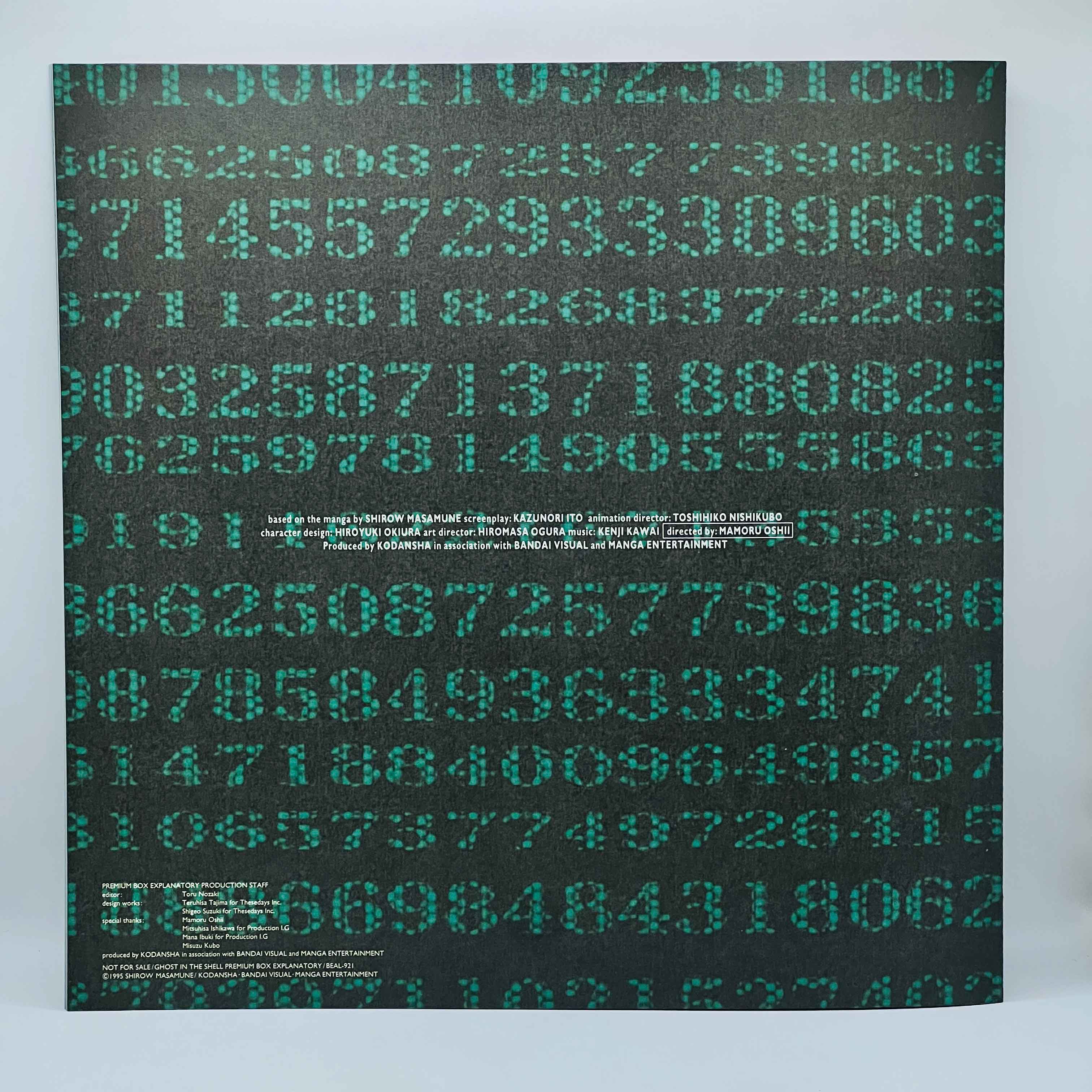 Ghost in the Shell: Premium Box (New Sealed) /w Obi