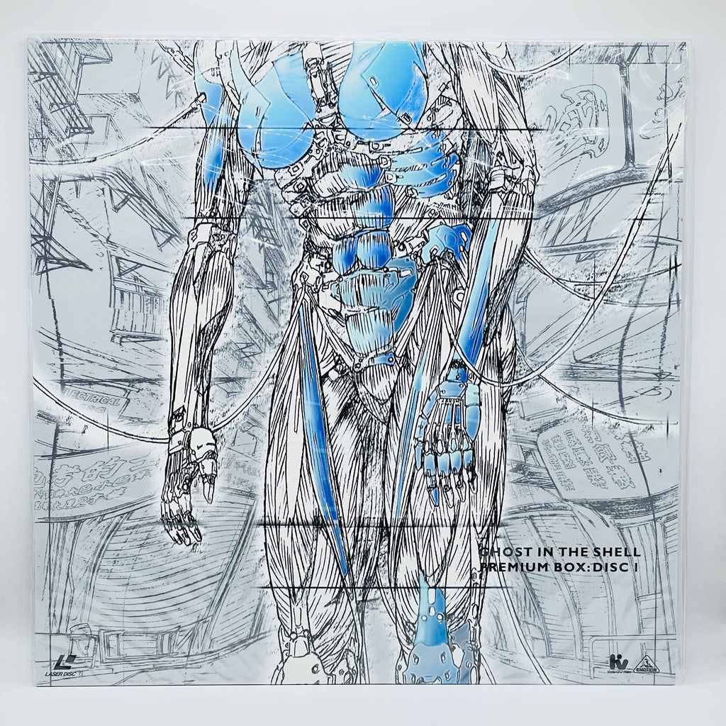 Ghost in the Shell: Premium Box (New Sealed) /w Obi
