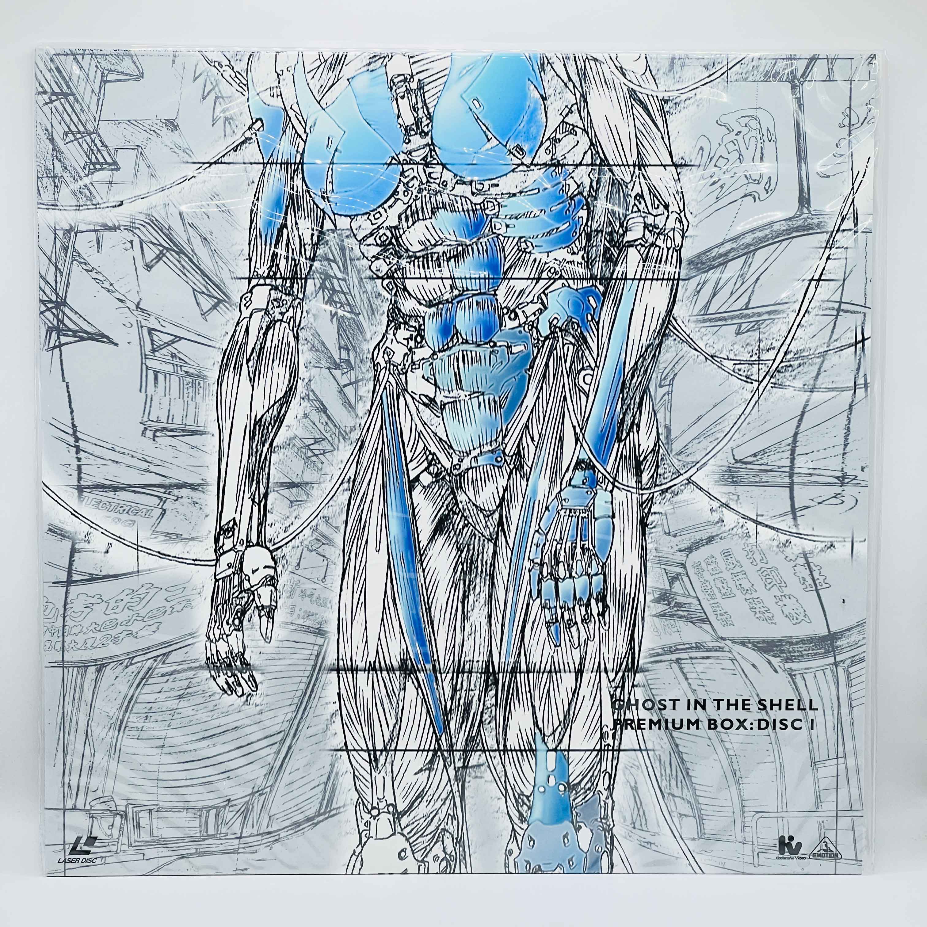 Ghost in the Shell: Premium Box (New Sealed) /w Obi