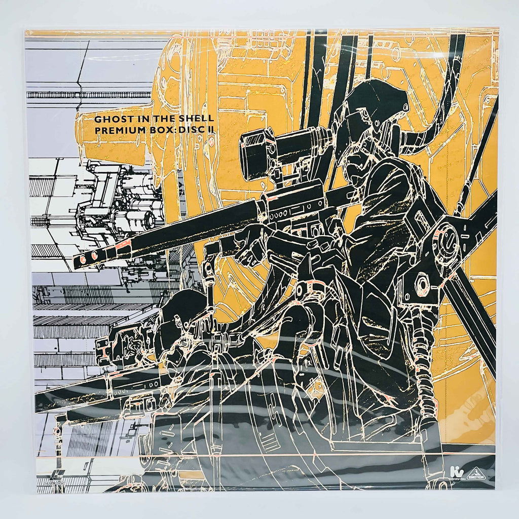 Ghost in the Shell: Premium Box (New Sealed) /w Obi