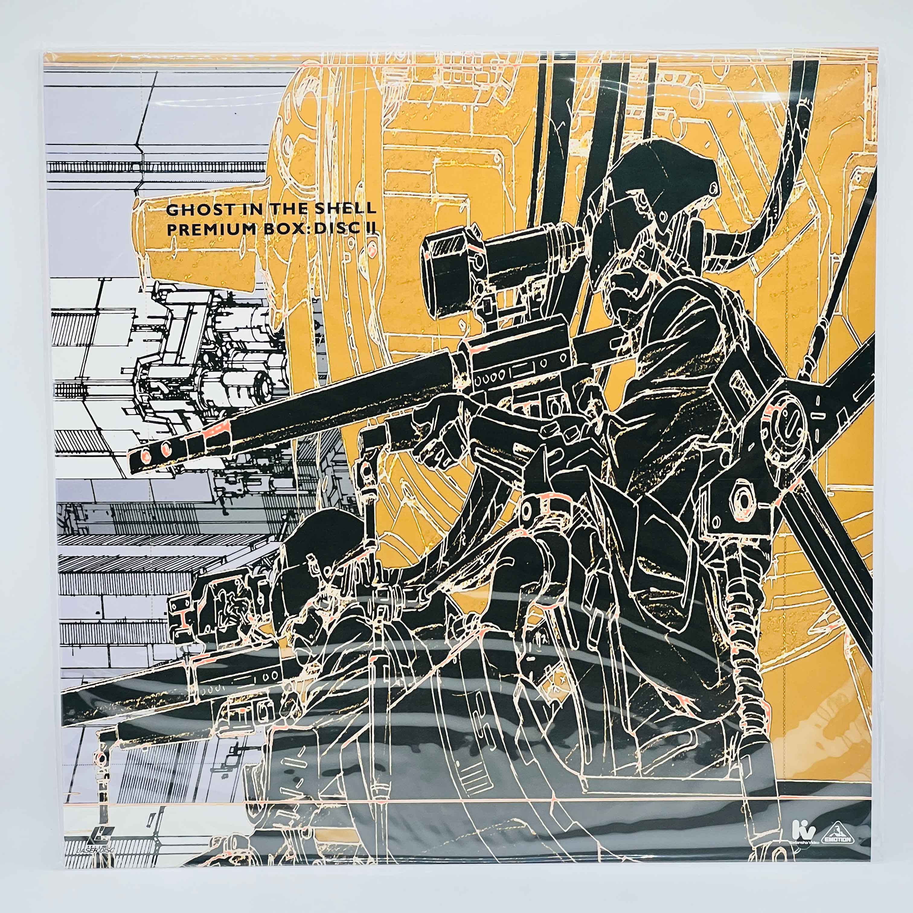 Ghost in the Shell: Premium Box (New Sealed) /w Obi