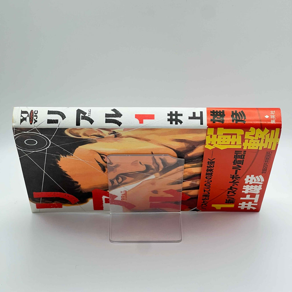 Real - Volume 01 02 /w Obi
