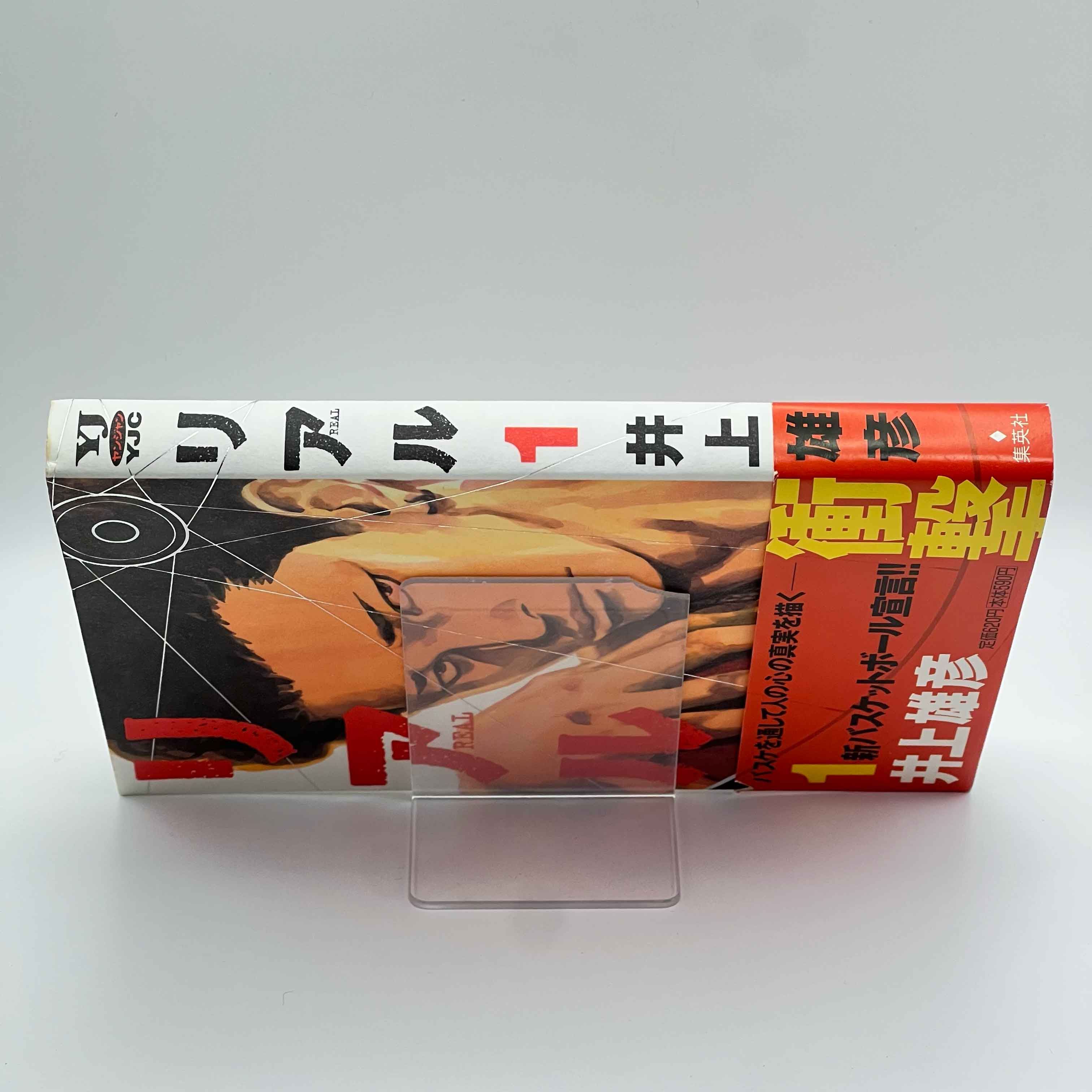 Real - Volume 01 02 /w Obi