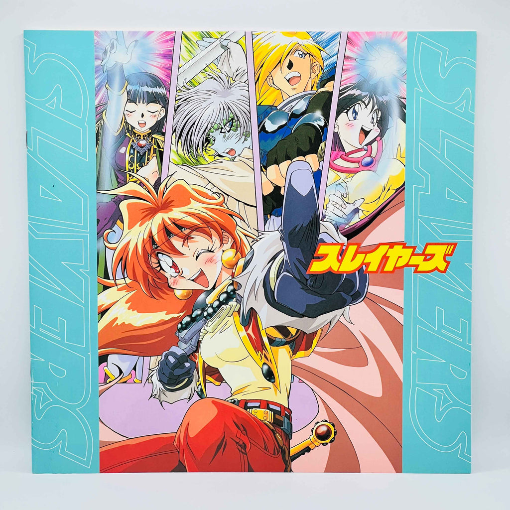 Slayers: TV 1st Season LD Box