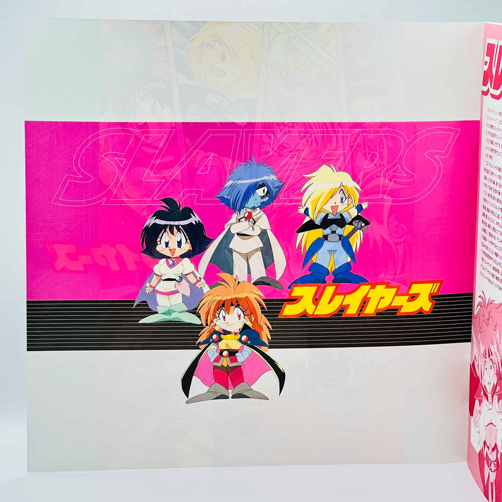 Slayers: TV 1st Season LD Box