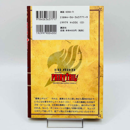 Fairy Tail - Volume 01