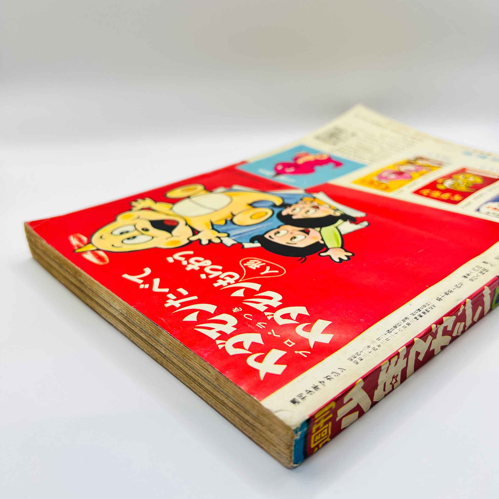 Weekly Shonen Magazine - 1968 No. 13 (2001 Space Odyssey Cover)