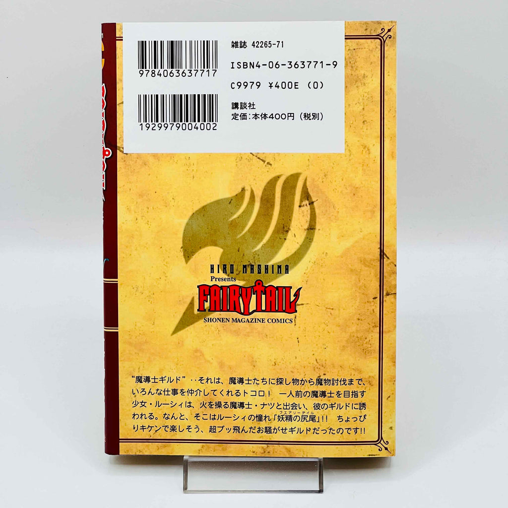 Fairy Tail - Volume 01