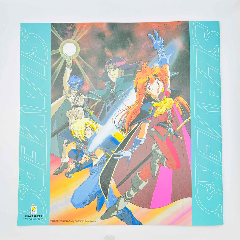 Slayers: TV 1st Season LD Box