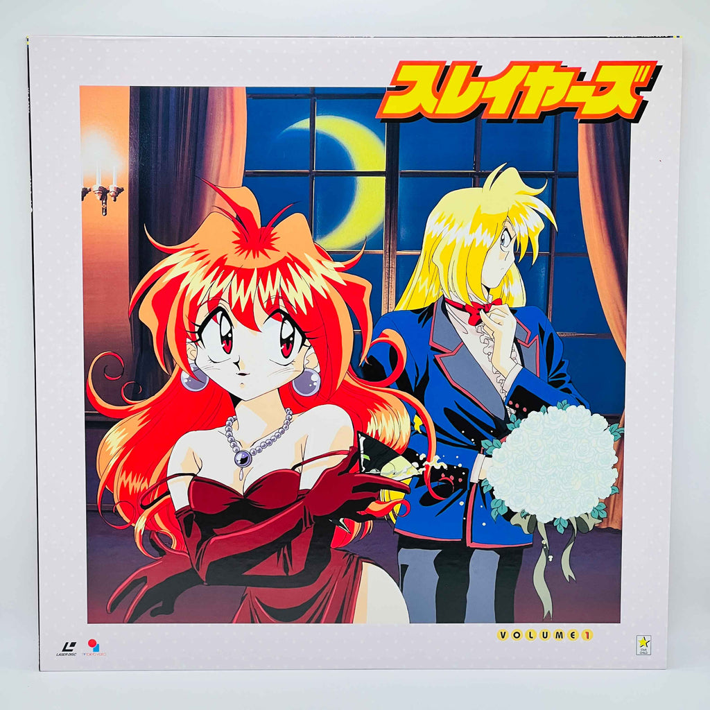 Slayers: TV 1st Season LD Box