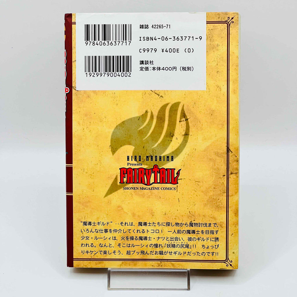 Fairy Tail - Volume 01 (SKU M-FAIRY-01-013) - 3