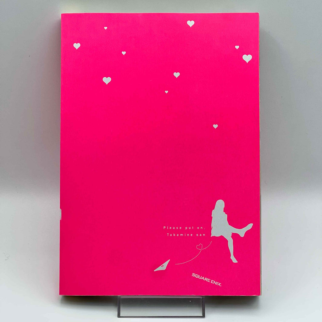 Please Put Them On Takamine-san - Volume 01 /w Obi