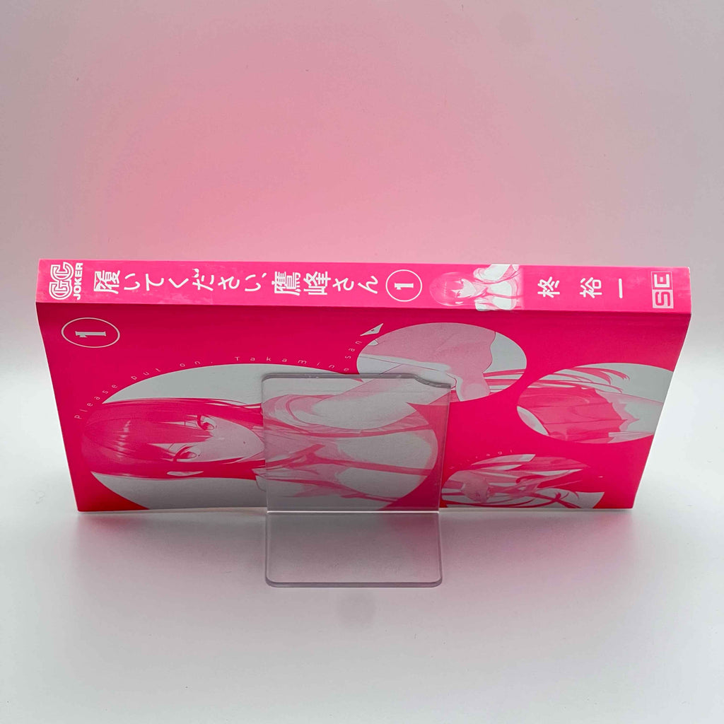 Please Put Them On Takamine-san - Volume 01 /w Obi